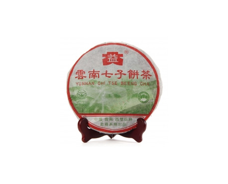 泌阳普洱茶大益回收大益茶2004年彩大益500克 件/提/片